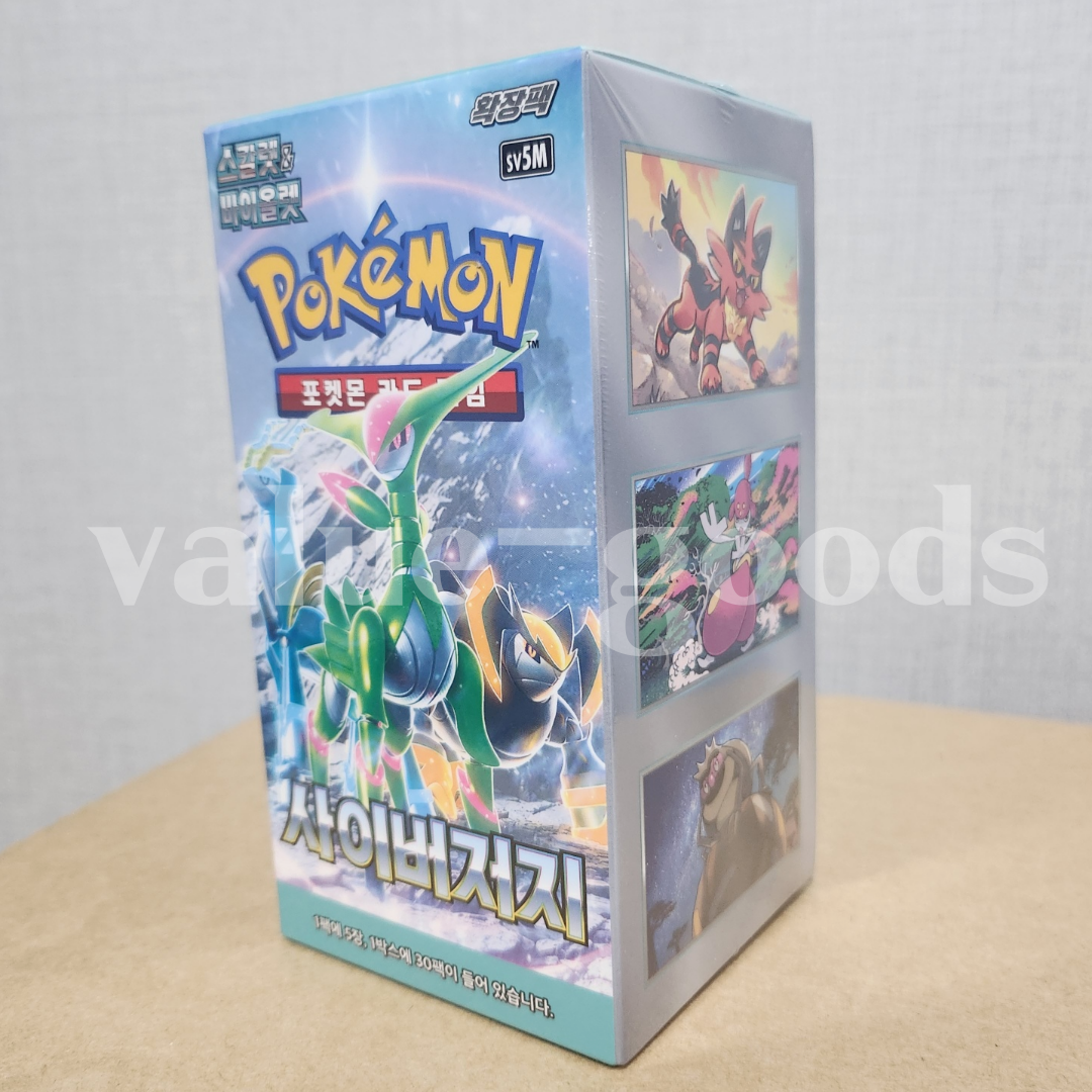 Pokemon Card Scarlet&Violet Cyber Judge Booster Box sv5M Korean