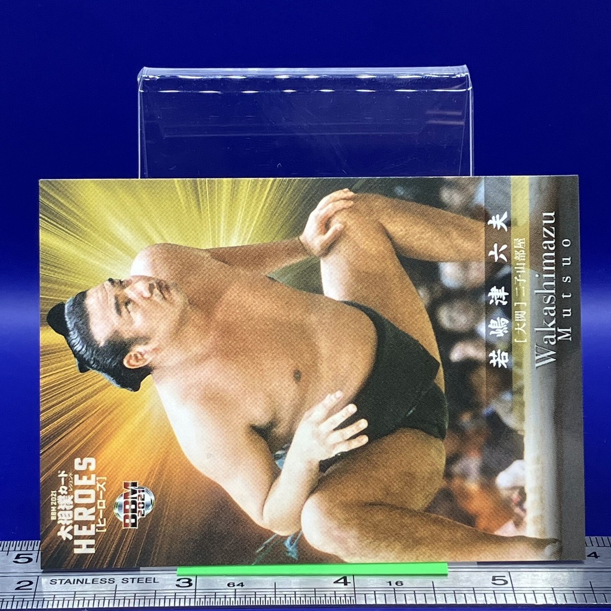 Wakashimazu Mutsuo Sumo Wrestler Trading Card Rikishi BBM TCG