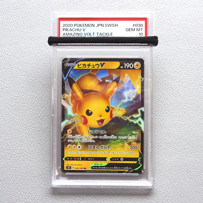Pokemon Card Pikachu V 030/100 RR PSA10 GEM MINT Japanese Pokemon Card Pikachu V 030/100 RR PSA10 GEM MINT Japanese