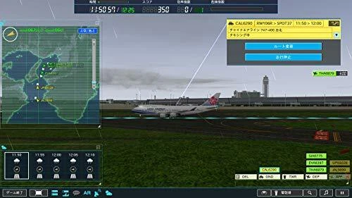 Windows Video Game for PC TechnoBrain Air Traffic Controller 4 Kanku NEW - Image 2 of 4