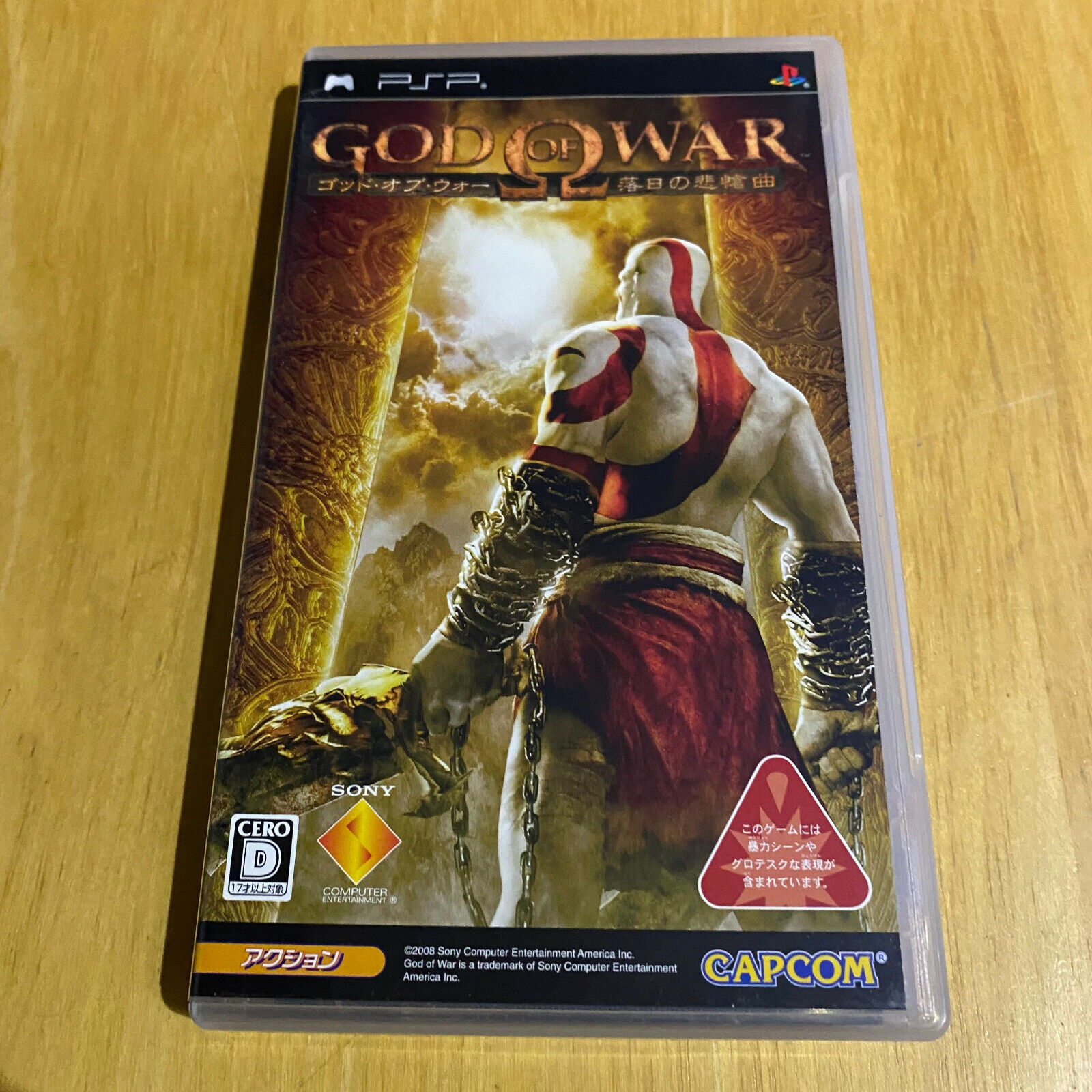 SONY PSP 2008 God Of War:Chains of Olympus Japanese version action