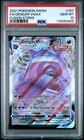 2021 POKEMON SWORD & SHIELD FUSION STRIKE #157 FULL ART/GENGAR VMAX PSA 10