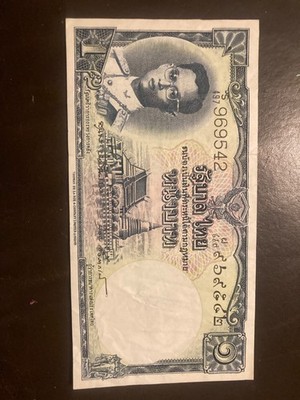 THAILAND 1 BAHT BANKNOTE 1955 OLD THAI NOTE PRE - COIN KING RAMA IX ASIA