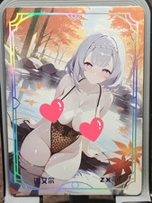 Noelle  Under The Nightgown Card Goddess Story Anime Waifu ZX ZX-11