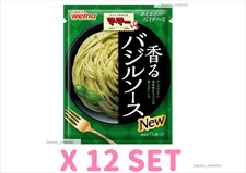 NISSHIN MAMA INSTANT PASTA SAUCE BASIL PESTO OLIVE OIL CHEESE 2 SERVINGS X 12