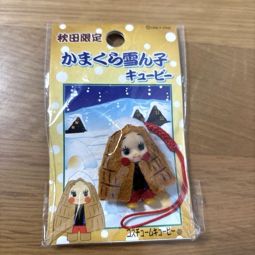 Juego de 3 correas Kewpie locales de Japón Minobu Wanko Soba Kamakura Limited - Imagen 5 de 5