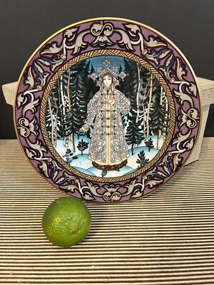 Villeroy & Boch Snegurochka Plate Russian Fairy Tale Snow Maiden