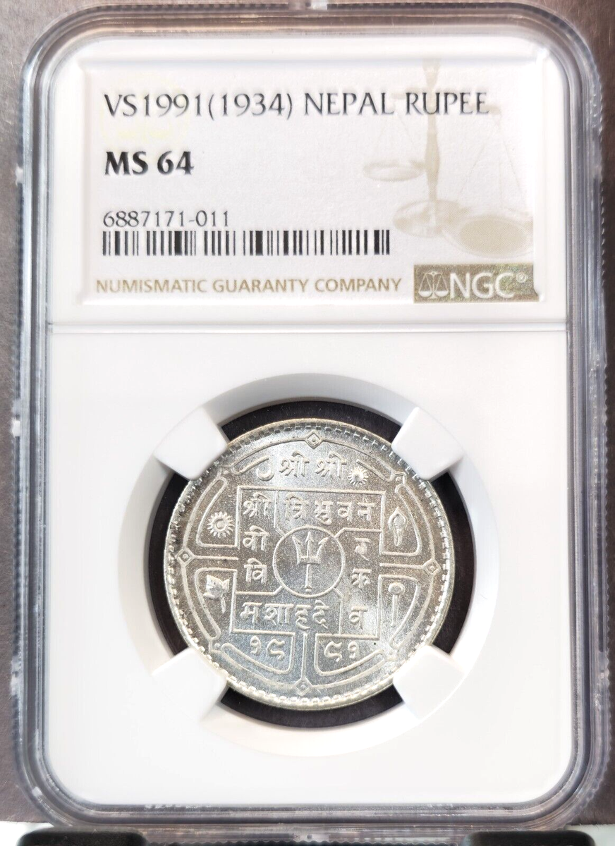 1934 NEPAL SILVER 1 RUPEE SWORD AND TRIDENT NGC MS 64 BEAUTIFUL BU