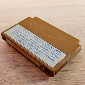 Challenger Nintendo Famicom NES Japanese ver Cleaned Tested & Working