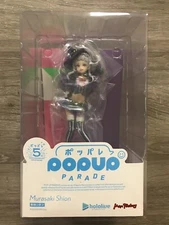 Hololive Pop Up Parade figure Murasaki Shion / NEW from Goodsmile Company