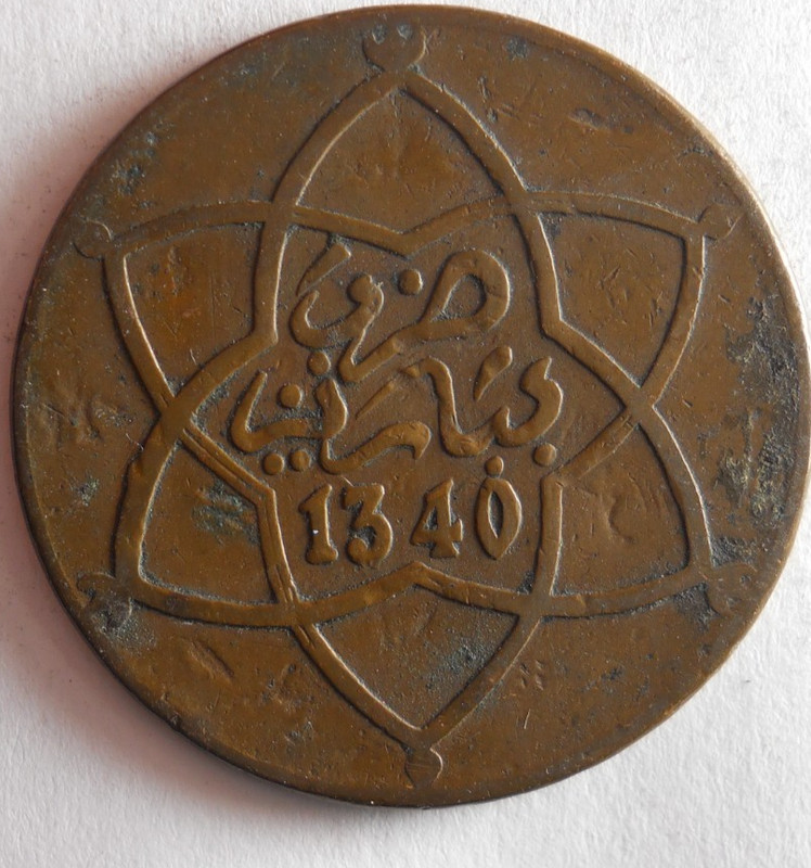 1919 MOROCCO 10 MAZUNAS - Uncommon Type Coin - Lot #J12