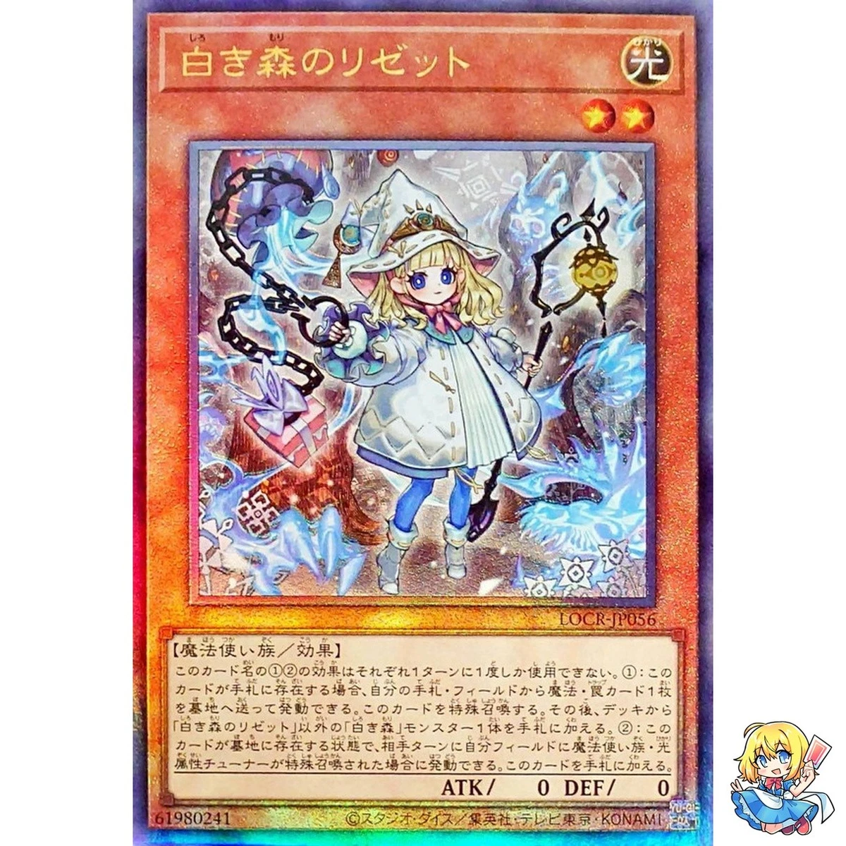 Japanese Ultimate Rare Yu-Gi-Oh! Individual Cards for sale | eBay Japanese Ultimate Rare Yu-Gi-Oh! Individual Cards for sale | eBay