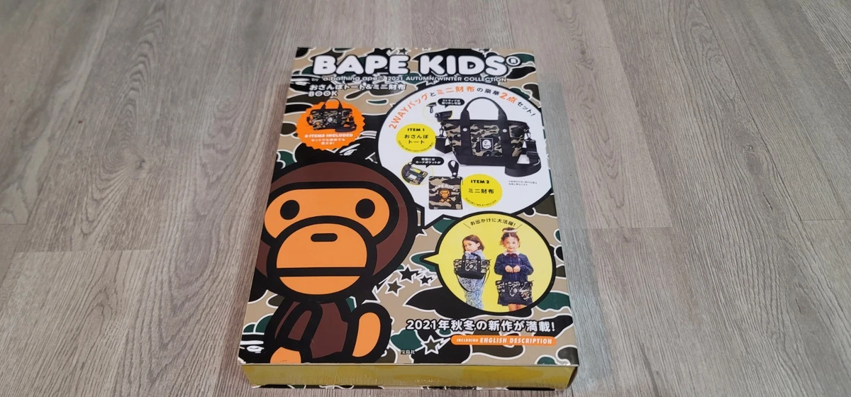 BAPE (A Bathing Ape) 杂志日本| eBay