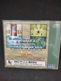 Gain Ground EX PC Engine CD-ROM Japanese Super CD PCE Japan