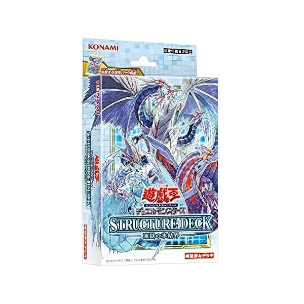 Yu-Gi-Oh OCG Duel Monsters Structure Deck freezing chains 602173123 JP