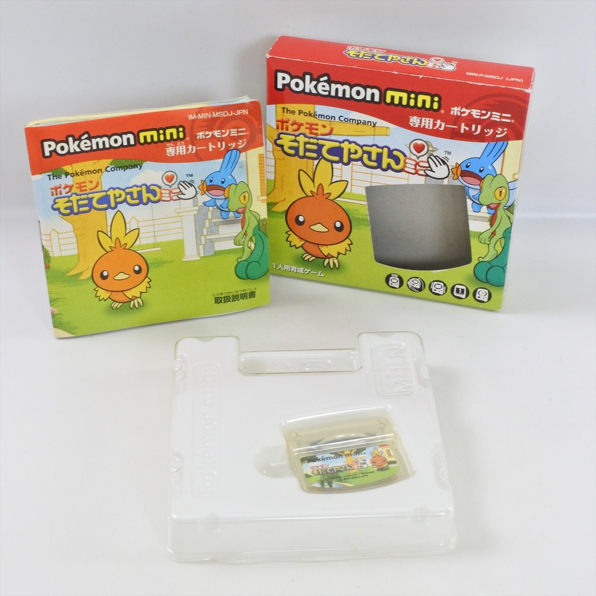 Pokemon Sodateyasan Pokemon mini Nintendo 1649 pm | eBay