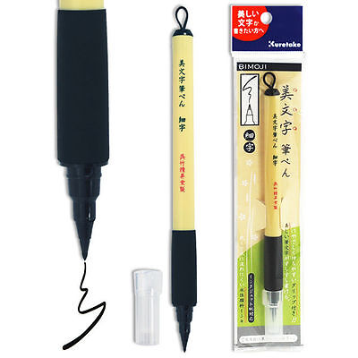Japanese ZIG Kuretake Fudegokochi Black Extra Fine Felt Tip Brush Pen JAPAN MADE