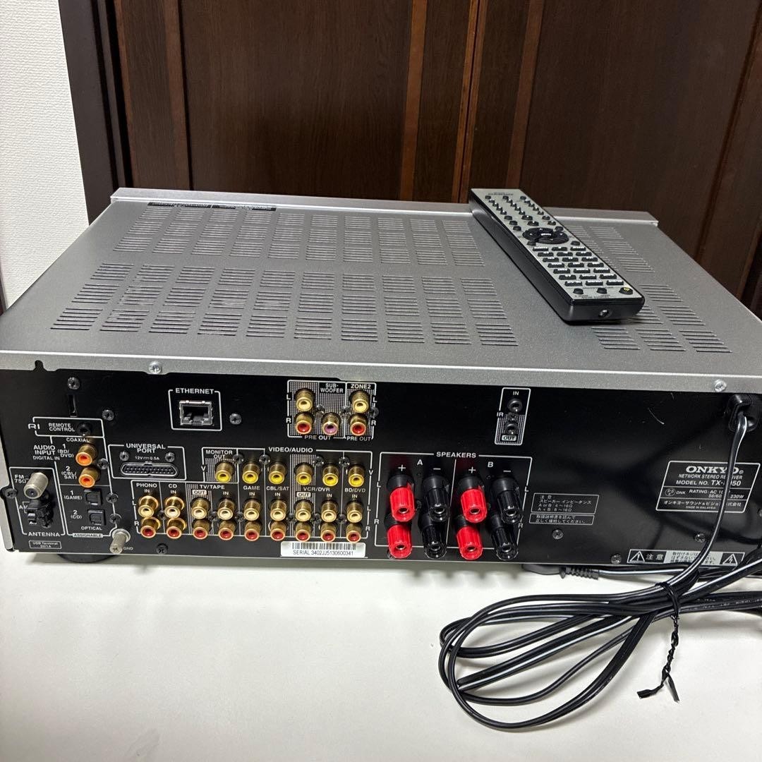 Onkyo TX-8050 Network Stereo Receiver Silver High Resolution Audio