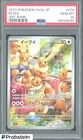 2024 Pokemon SV5a Japanese Art Rare #078 Eevee PSA 10 GEM MINT