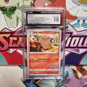Illustration Contest 2022 Pokemon | eBay