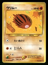 2000 Light Played Pokemon Swinub No. 220 Neo Revelation Japanese
