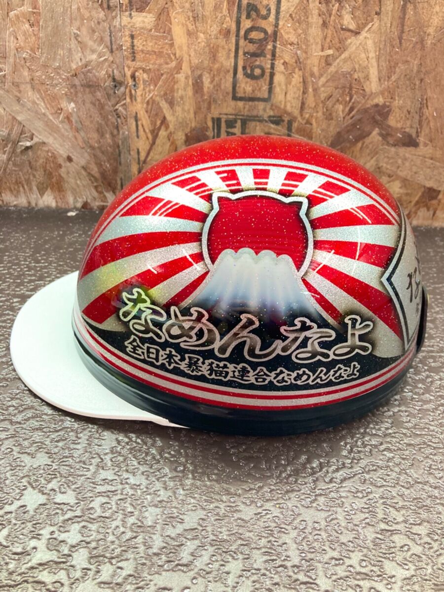 Japanese Bosozoku Helmets Fuji nissho bousouzoku style Japanese Bosozoku Helmets Fuji nissho bousouzoku style