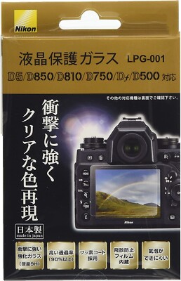 Nikon LPG-001 Screen Protector Glass For D6/D5/D850/D810/D780/D750/Df/D500/D7200