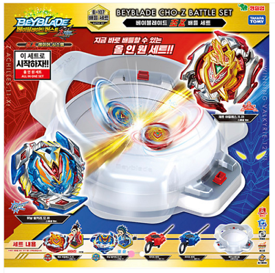 Beyblade Burst Cho-Z Battle Set