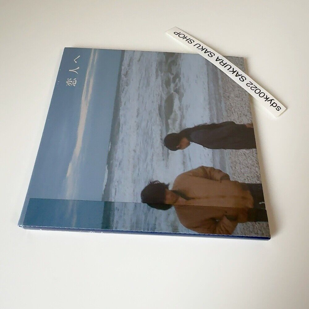 Lamp Koibito He To my lover 2004 CD Paper Sleeve BHRD-014 Lamp Koibito He To my lover 2004 CD Paper Sleeve BHRD-014