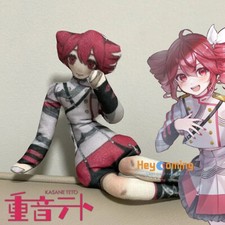 Anime Kasane Teto Cosplay Doll Plush Stuffed Toy Abstract Wire Skeleton Gift Toy