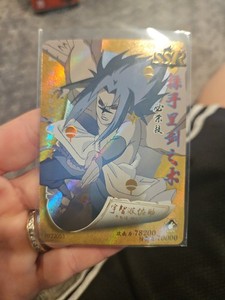 Sasuke Ssr | eBay