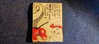 LLOYD'S..ALL WOOD CLOTHES FOR MEN AN WOMEN ..NEWARK NJ..1940S...USED MATCHBOOK — photo 1