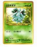 Pineco No. 204 Common 2001 Neo Destiny Pokemon Japanese LP