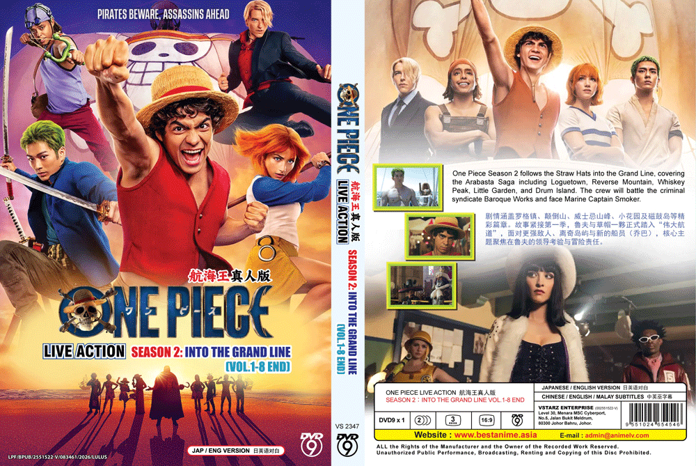 JAPANESE~DVD ONE PIECE LIVE ACTION SEASON 2 VOL.1-8 END *ENGLISH