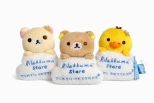 Rilakkuma Tokyo Skytree Exclusive Complete Set Plush Magnet San-X Japan Rare NEW
