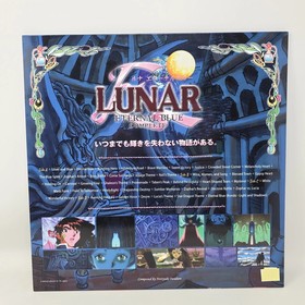 Lunar 2 Eternal Blue Vinyl Record Soundtrack VGM OST Sega CD PS1 Working Designs