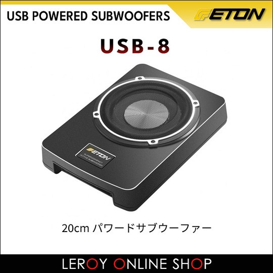 Eton USB-8 Powered Subwoofer 20Cm 160W-image