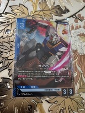 Gundam #GD01-001 Prices | Gundam Newtype Rising