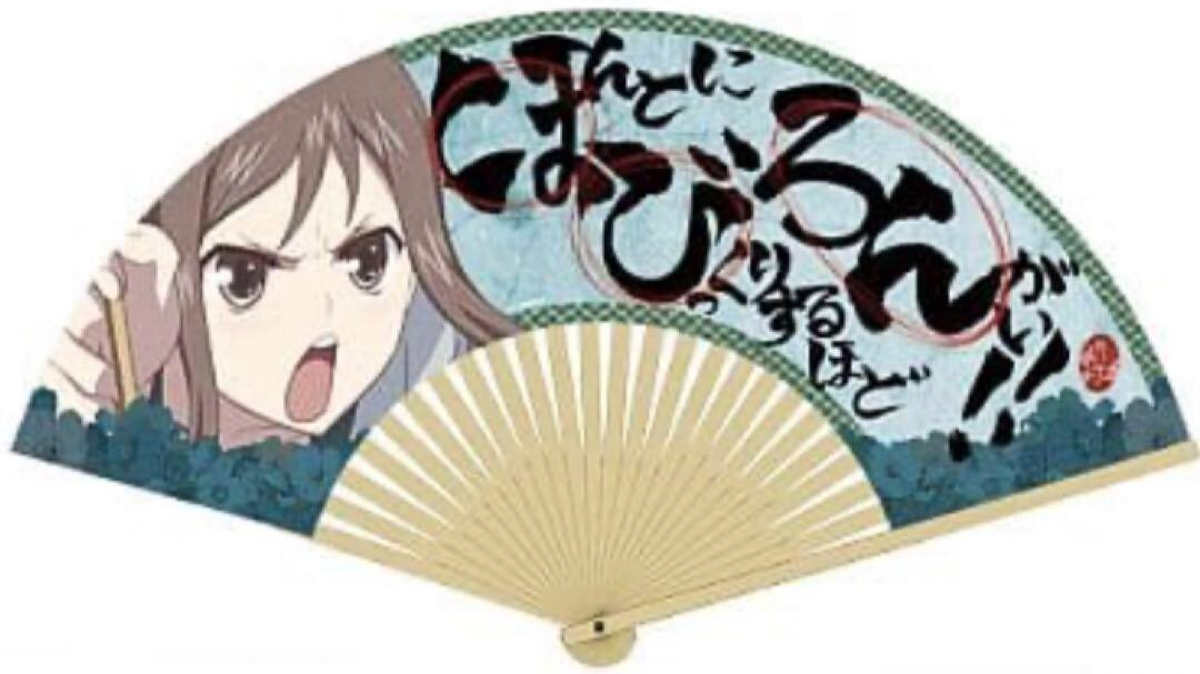 Japanese anime Hanasaku Iroha: Blossoms for Tomorrow folding fan