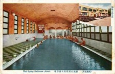 CPA AK Hot Spring Bathouse Atami JAPAN (72453...