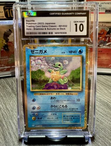 ◓Squirtle 001/032 Classic Collection 2023 - Pokémon JPN CLK CGC Gem Mint 10◓ - Picture 1 of 3