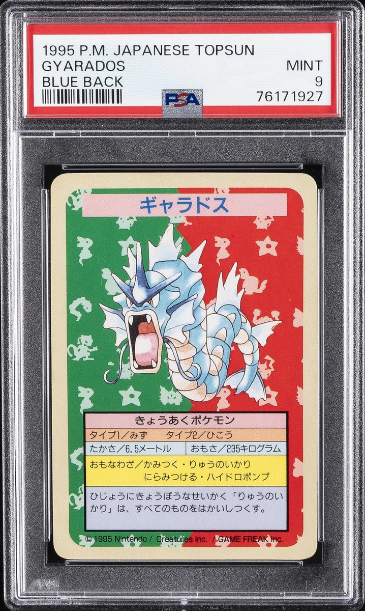 Gyarados