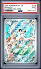 2025 POKEMON PFL EN-PHANTASMAL FLAMES ILLUSTRATION RARE #106 MEOWTH PSA 9