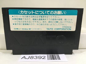 Bakusho Jinsei Gekijo Three 3 Nintendo Famicom NES Japan - AJ8392