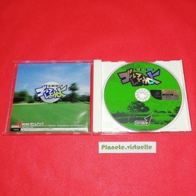 GOLF SHIYOUYO THE GOLF GAME DREAMCAST SEGA NTSC JAP 🌟