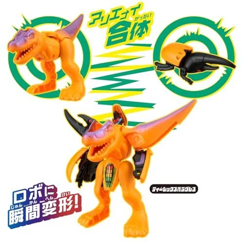 Bandai Unitro Born T-Rex Hercules - Powerful Transforming Dinosaur Robot Japan - Image 3 of 4
