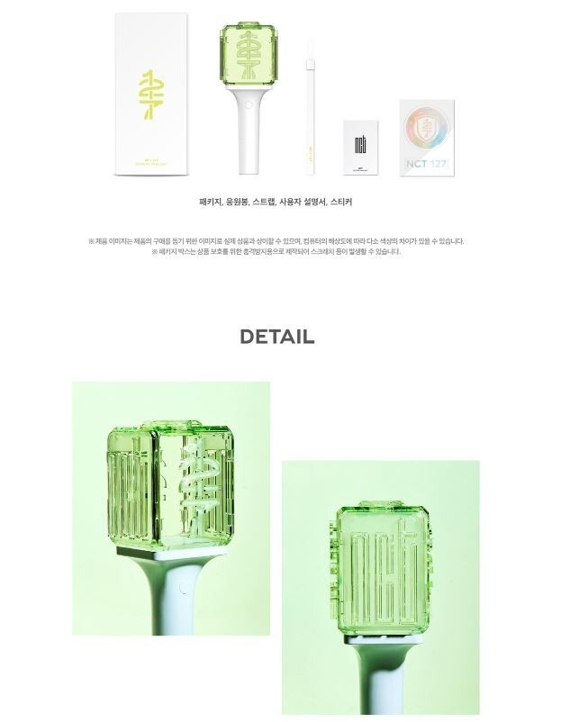 NCT 127 Official Light Stick Ver.2 | eBay