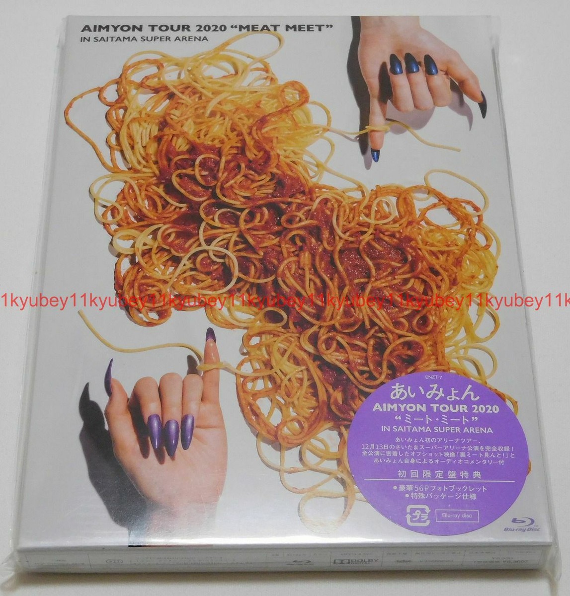 あいみょん　Blu-ray/BUDOKAN、&quot;ミート・ミート&quot; 〈初回限定盤〉 Amazon.co.jp: AIMYON BUDOKAN -1995-[初回限定盤] [Blu-ray