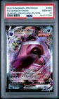 2021 POKEMON JAPANESE SWSH HIGH-CLASS DECK #002 FULL ART/GENGAR VMAX PSA 10