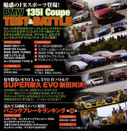 Dvd Best Motoring 6 08 Bmw 135i M3 02 Mitsubishi Lancer Evolution X Iv Evo Ebay